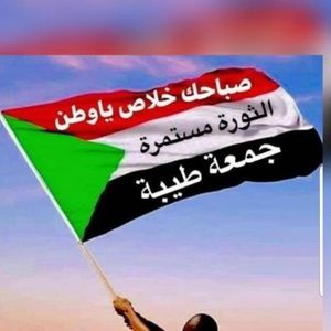 Meet your Posher, Rasha